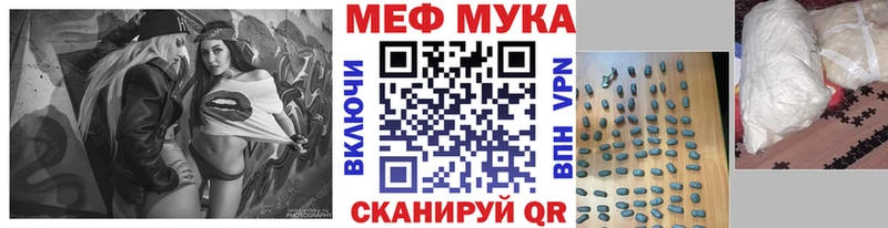 Наркошоп купить A PVP  Меф мяу мяу  Кокаин  Армавир