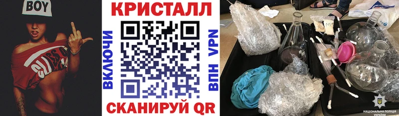 Amphetamine 98% Купить закладки Армавир
