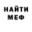 Еда ТГК конопля Alex Mojito