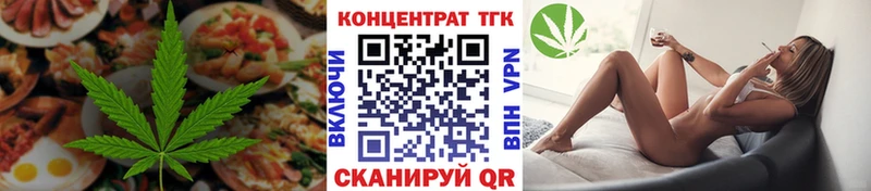 Печенье с ТГК марихуана  Купить  Армавир 