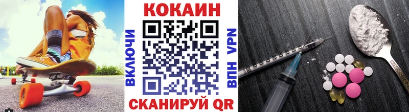 Кокаин Перу  Купить  Армавир 
