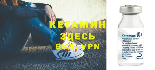 мефедрон VHQ Гусиноозёрск