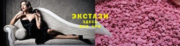 мескалин Гусев