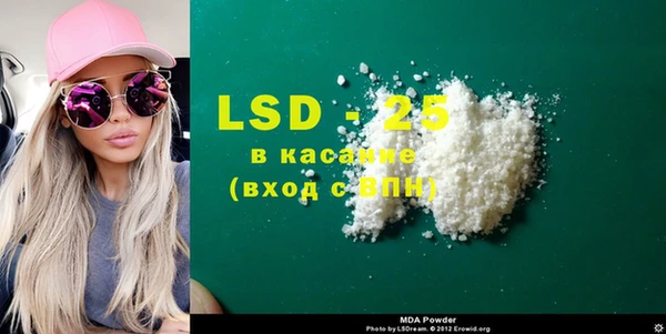 mdma Гусь-Хрустальный