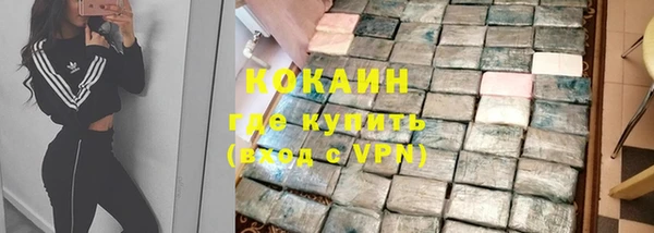 мескалин Гусев