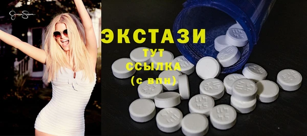 мескалин Гусев
