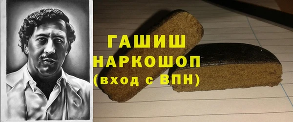мефедрон VHQ Гусиноозёрск