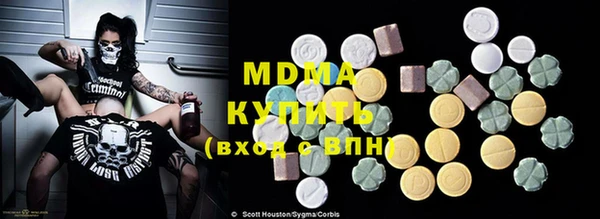 mdma Гусь-Хрустальный