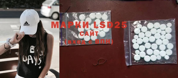 mdma Гусь-Хрустальный