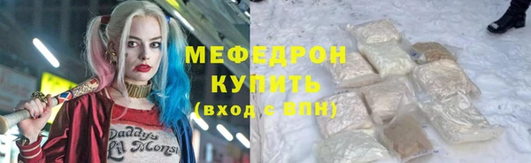 мескалин Гусев