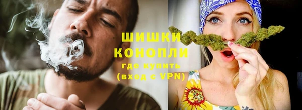 мескалин Гусев