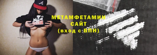 mdma Гусь-Хрустальный