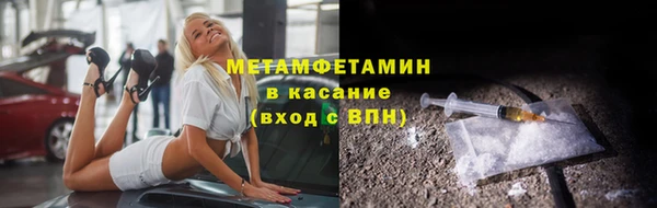 mdma Гусь-Хрустальный