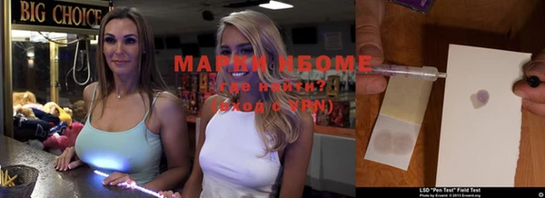мефедрон VHQ Гусиноозёрск
