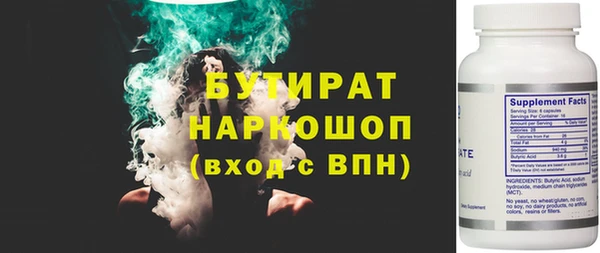 mdma Гусь-Хрустальный