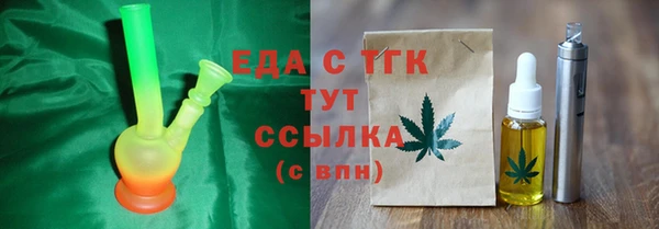 мескалин Гусев