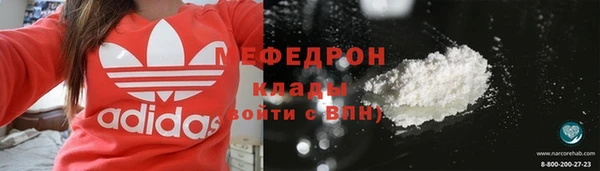 мескалин Гусев
