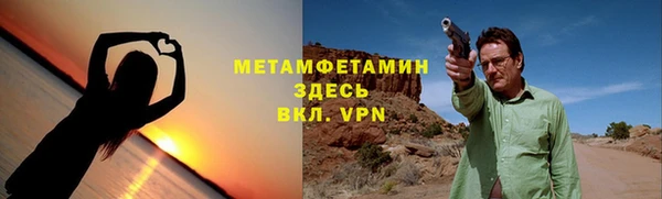 mdma Гусь-Хрустальный