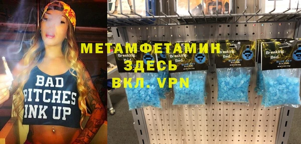 mdma Гусь-Хрустальный