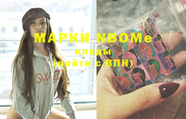 мефедрон VHQ Гусиноозёрск