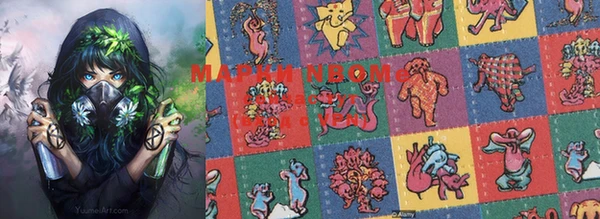 mdma Гусь-Хрустальный