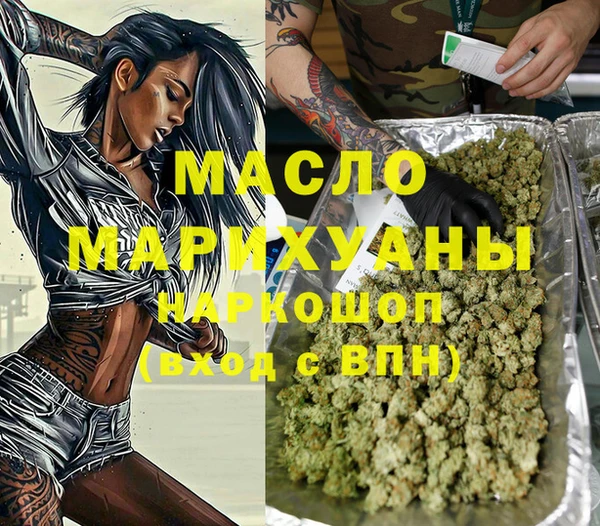 мефедрон VHQ Гусиноозёрск