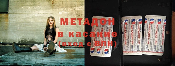 мескалин Гусев