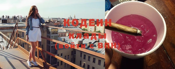 мефедрон VHQ Гусиноозёрск
