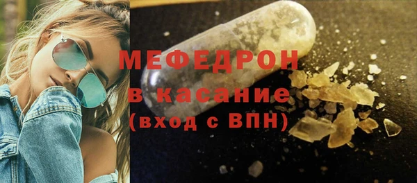 мефедрон VHQ Гусиноозёрск