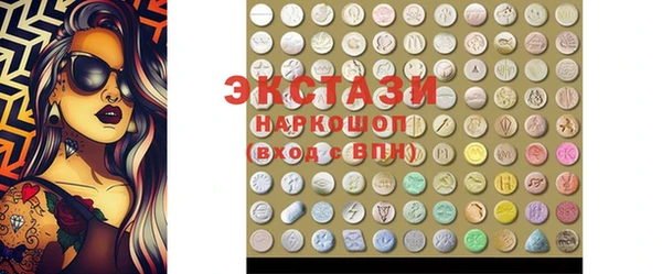 mdma Гусь-Хрустальный