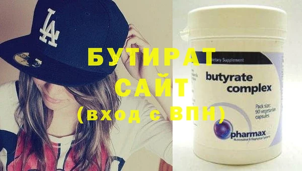 мефедрон VHQ Гусиноозёрск