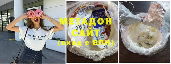 mdma Гусь-Хрустальный