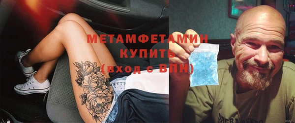 mdma Гусь-Хрустальный