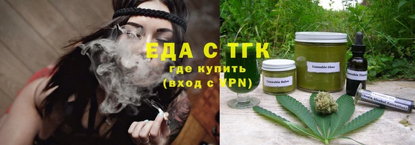 мефедрон VHQ Гусиноозёрск