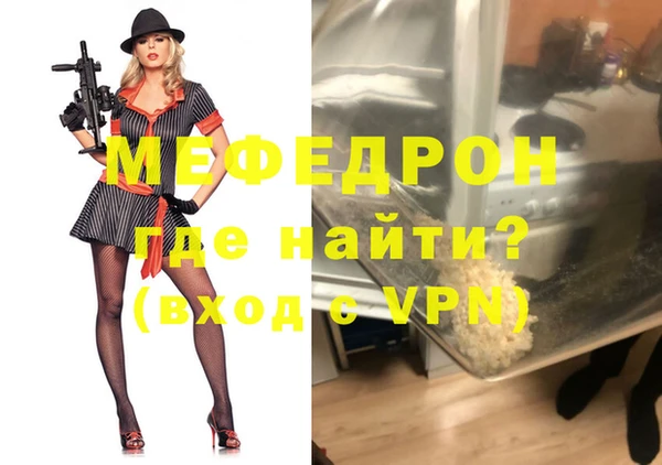 мефедрон VHQ Гусиноозёрск
