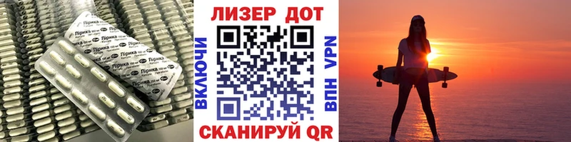 ЛСД экстази кислота  Купить где  Армавир 