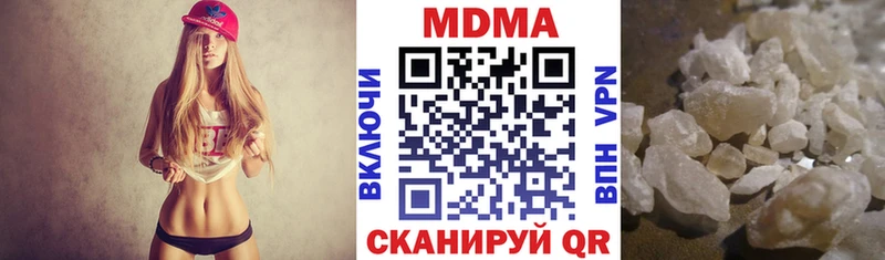 MDMA кристаллы  Купить  Армавир 