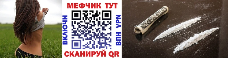 Купить  Армавир  МЯУ-МЯУ мяу мяу 