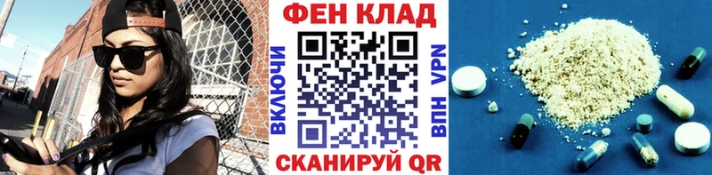 Купить где  Армавир  Метамфетамин мет 