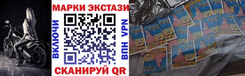 Купить где  Армавир  Марки 25I-NBOMe 1,8мг 