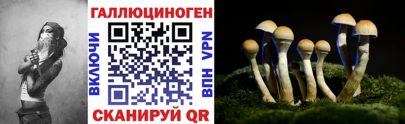 Купить где  Армавир  Галлюциногенные грибы ЛСД 